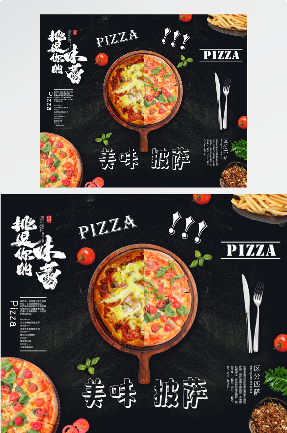 店铺挂画美食壁画四联墙纸餐厅饭店料理火锅烧烤装饰画PSD素材 (9)