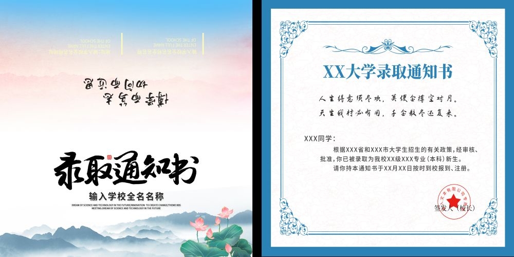 企业邀请函会议公司庆典活动高档邀请函设计展览会展15