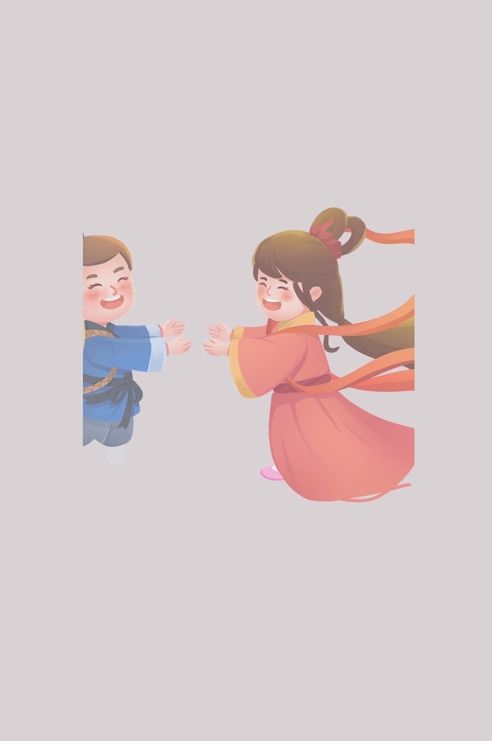 牛郎织女卡通图案七夕情人节装饰素材免抠透明背景89