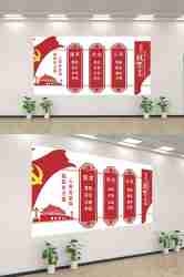 社会主义核心价值观文化墙走廊背景设计素材161