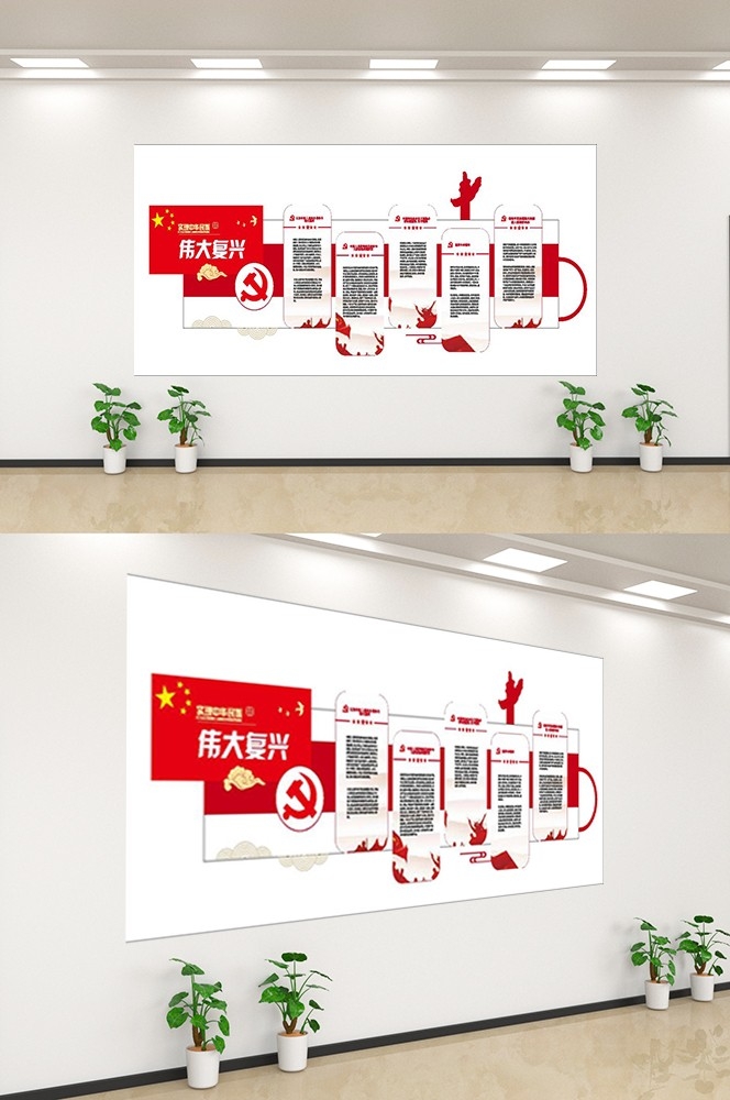 中式民族团结文化墙精神统一复兴党建背景墙10