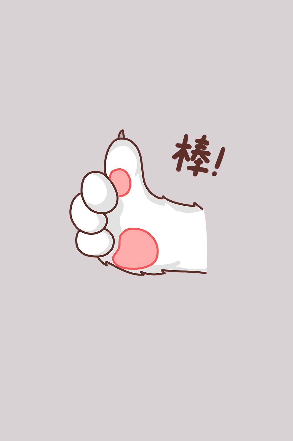 点赞卡通大拇指集赞图片插画免抠元素素材95
