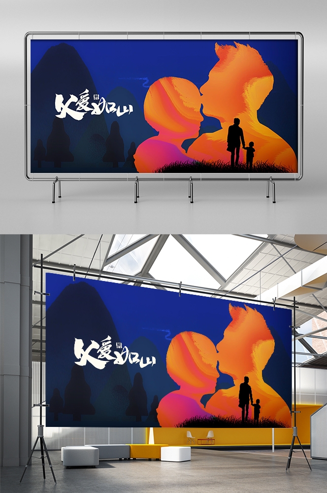 父亲节展板背景图banner设计素材3