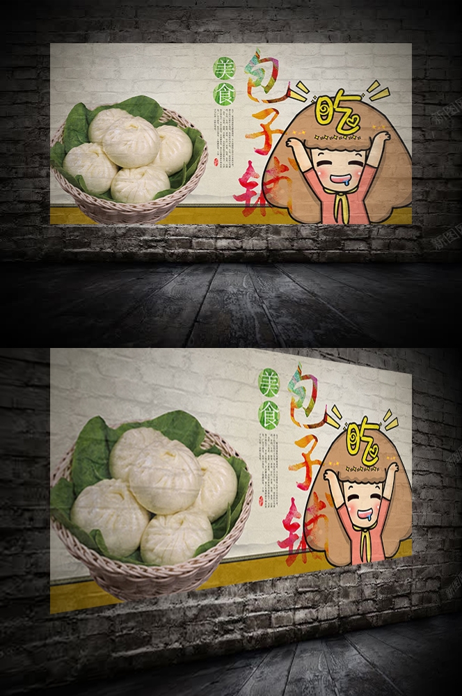 餐饮美食PSD海报背景模板包子鲜肉包菜包促销宣传单广告设计素材