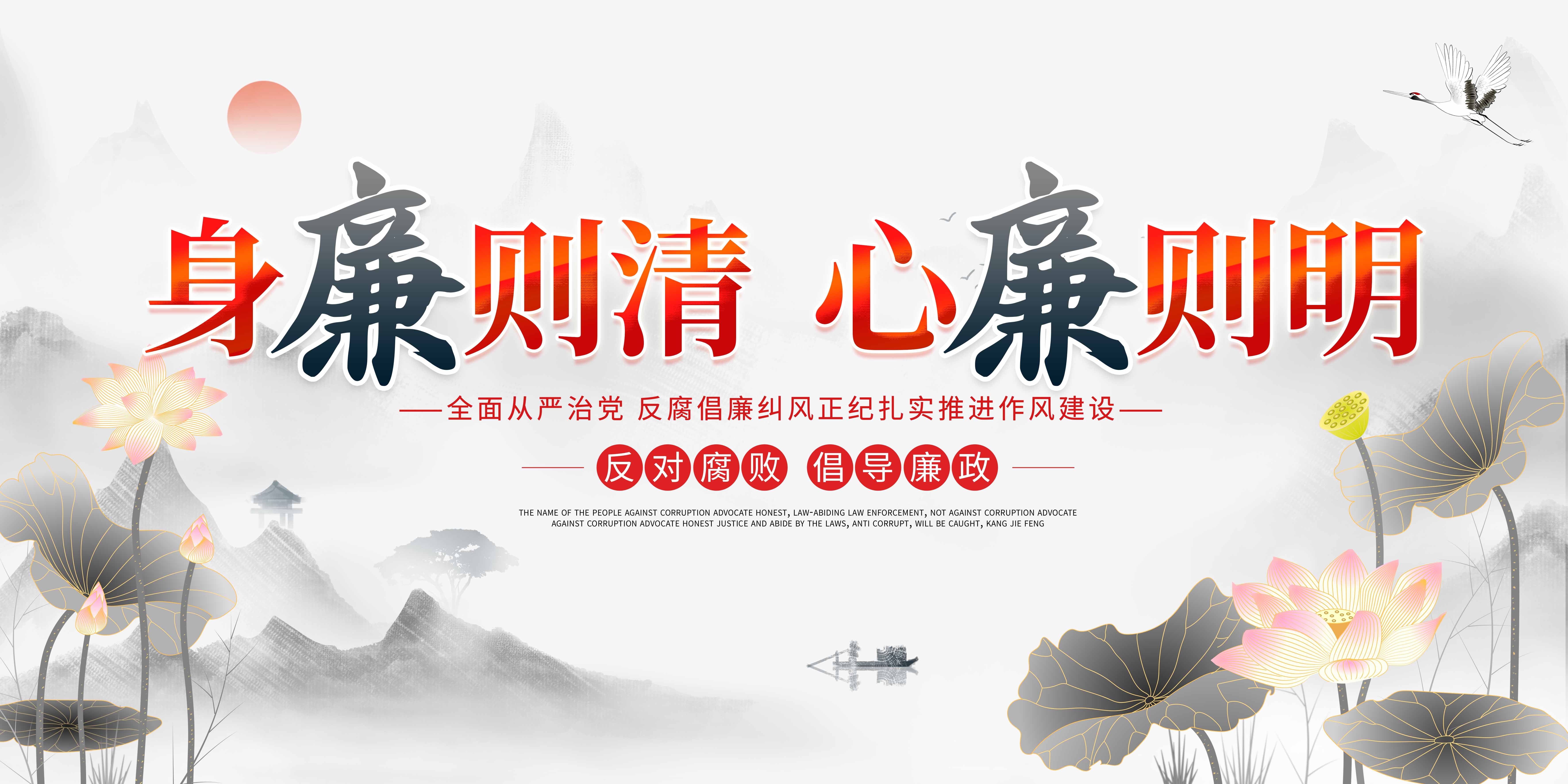 清明节展板海报背景素材24