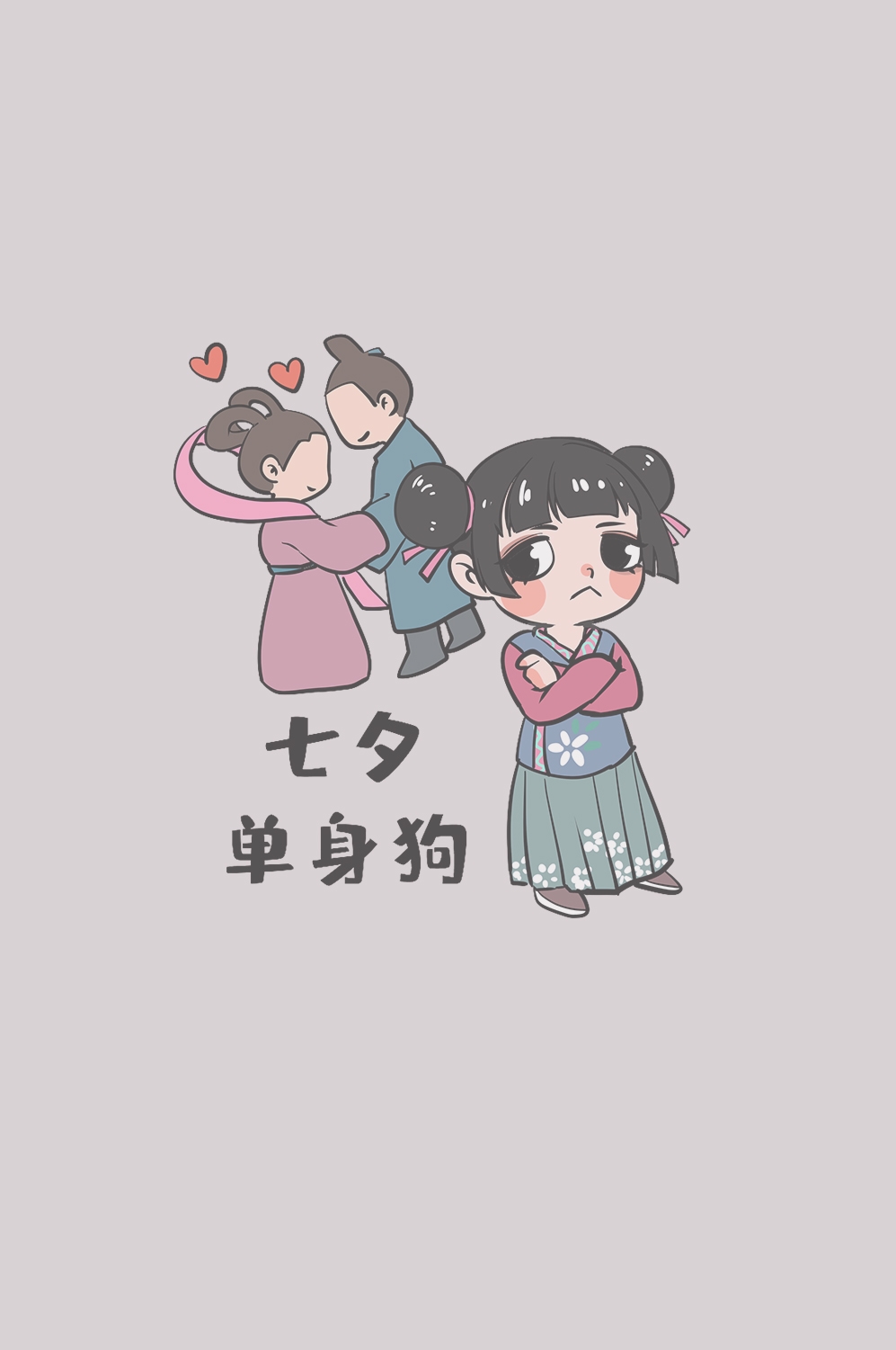 牛郎织女卡通图案七夕情人节装饰素材免抠透明背景30