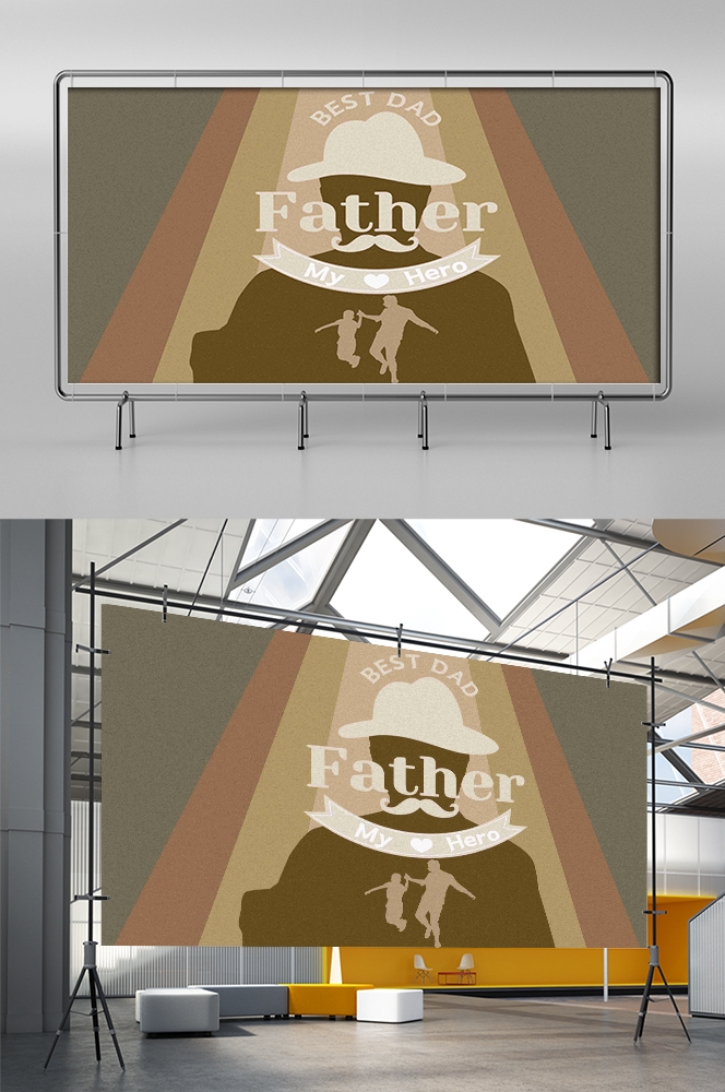 父亲节展板背景图banner设计素材6