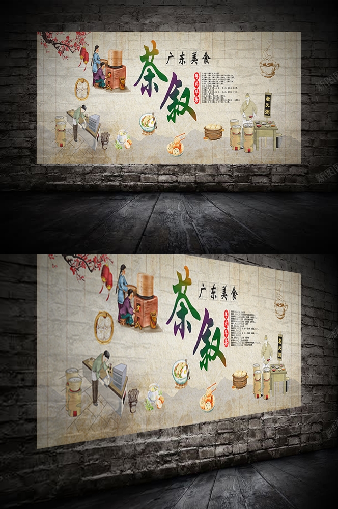 港式饭店酒楼复古港风香港街景茶餐厅壁画背景墙 (19)