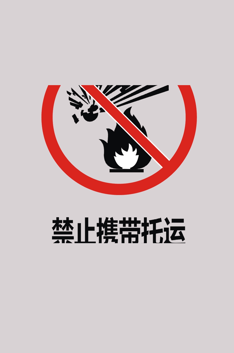 消防员人物器材插画免抠元素57