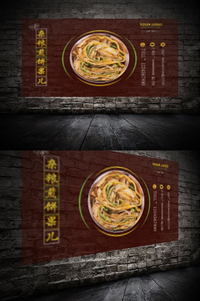 五谷杂粮煎饼果子小吃手抓饼早餐店壁画背景墙海报6