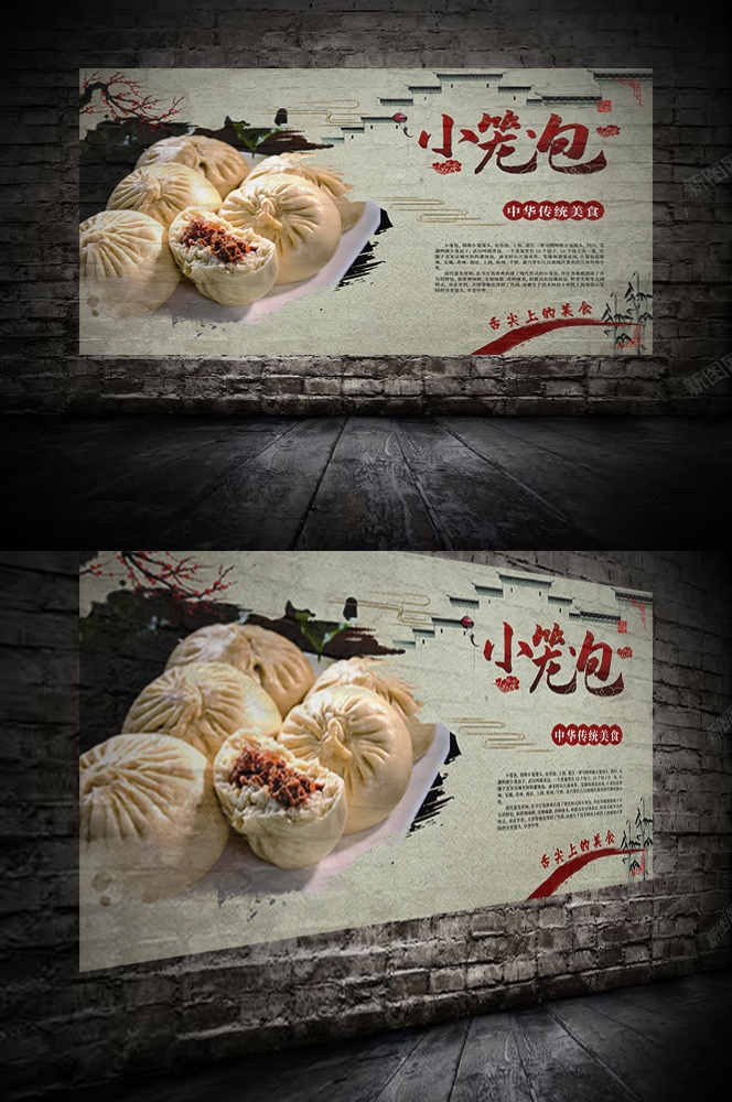 餐饮美食PSD海报背景模板灌汤小笼包早点促销宣传单广告设计素材