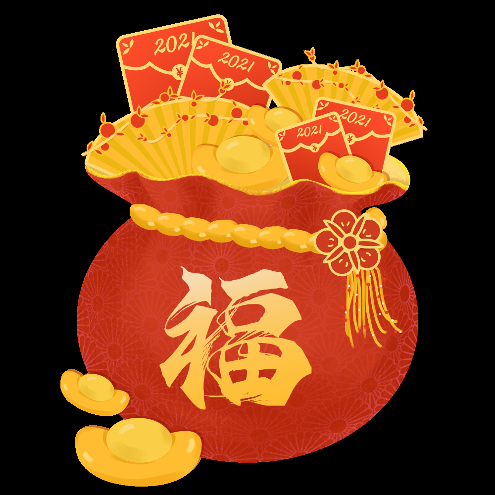 福袋钱袋插画图片装饰元素免抠素材58