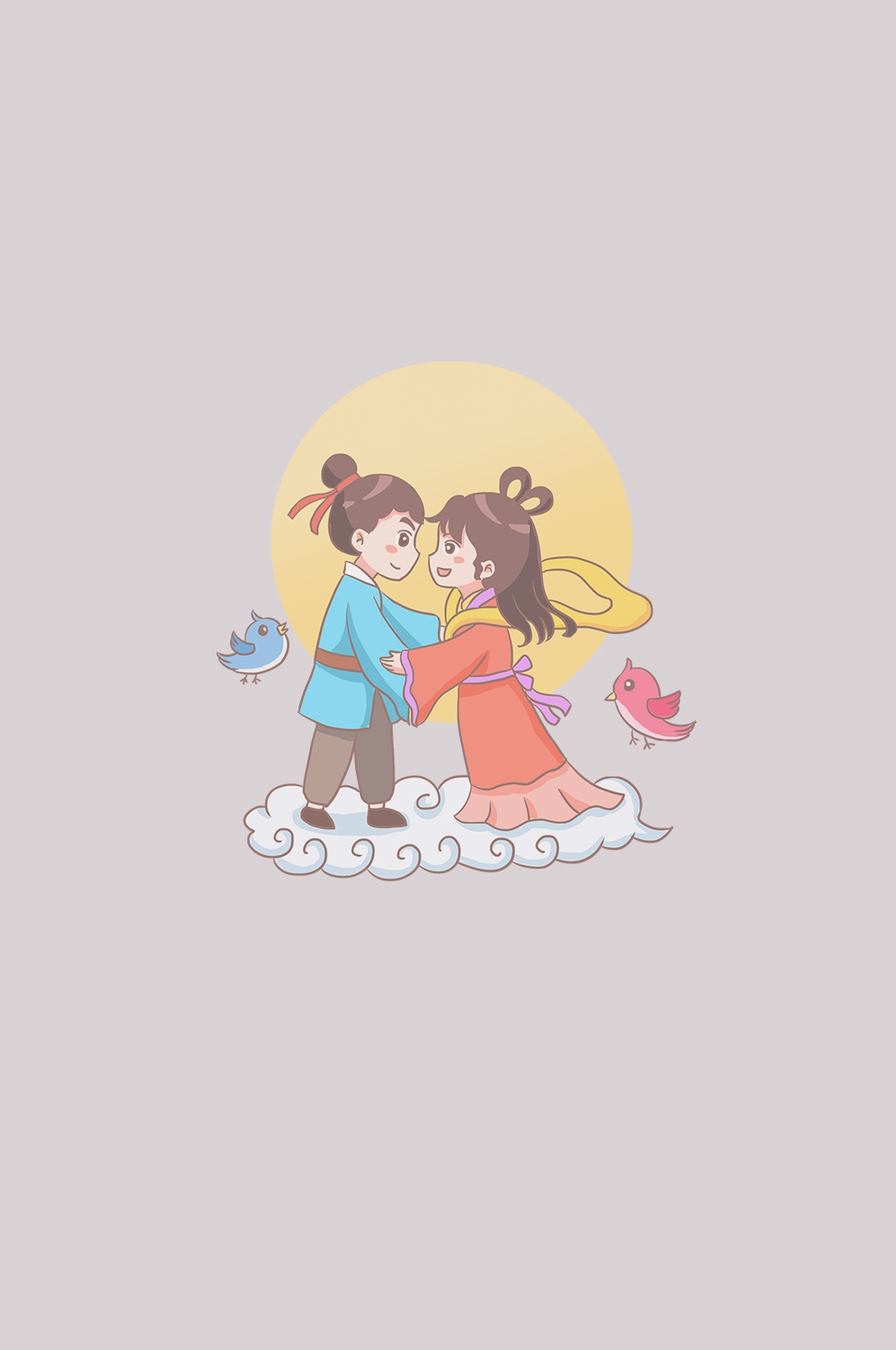 牛郎织女卡通图案七夕情人节装饰素材免抠透明背景10