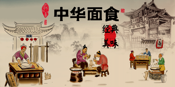 饭店餐饮复古怀旧老面馆装饰壁画背景墙绘2