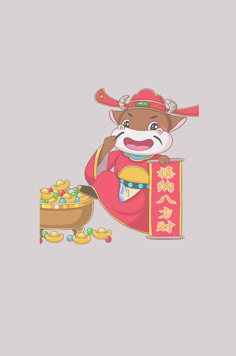 卡通财神插画表情免抠素材38