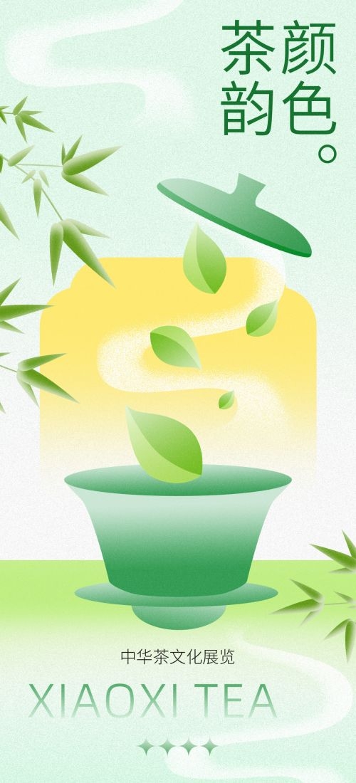 清明节手机壁纸宣传海报易拉宝素材3