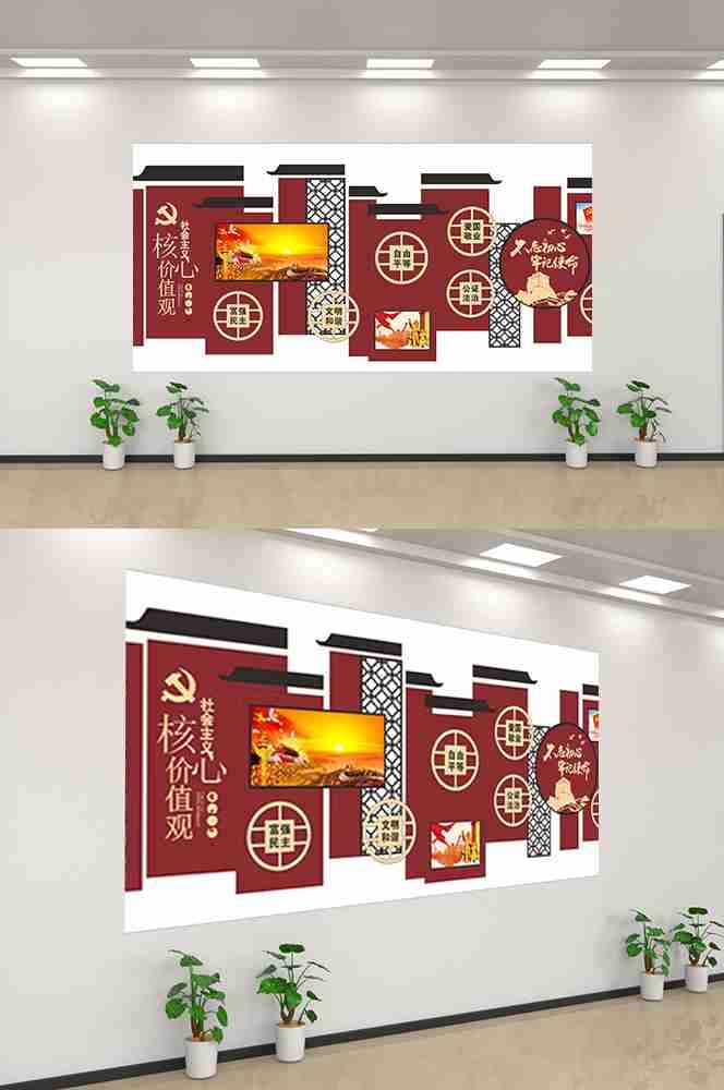 社会主义核心价值观文化墙走廊背景设计素材84