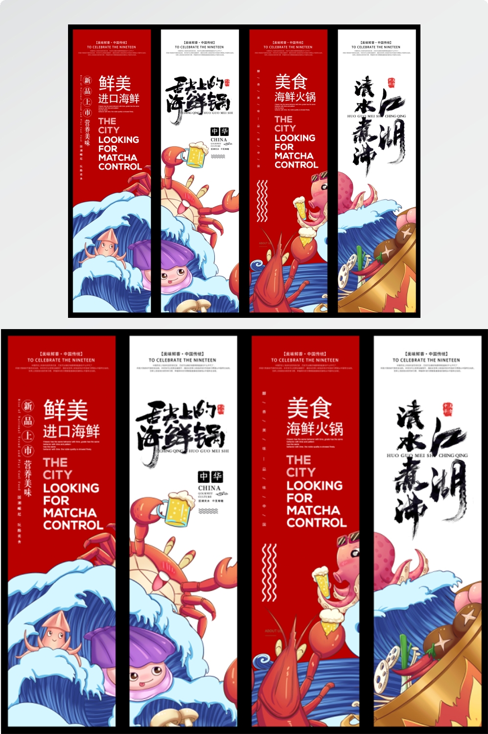 店铺挂画美食壁画四联墙纸餐厅饭店料理火锅烧烤装饰画PSD素材