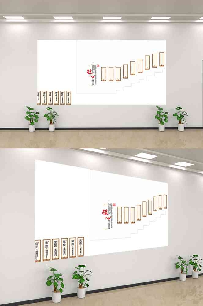 社会主义核心价值观文化墙走廊背景设计素材91
