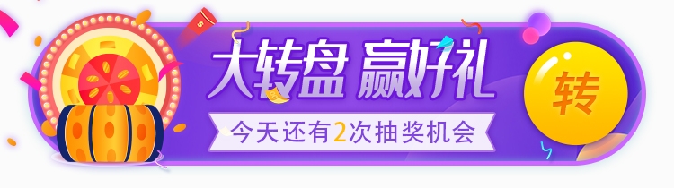 双十一电商营销牌活动胶囊banner直播挂图70