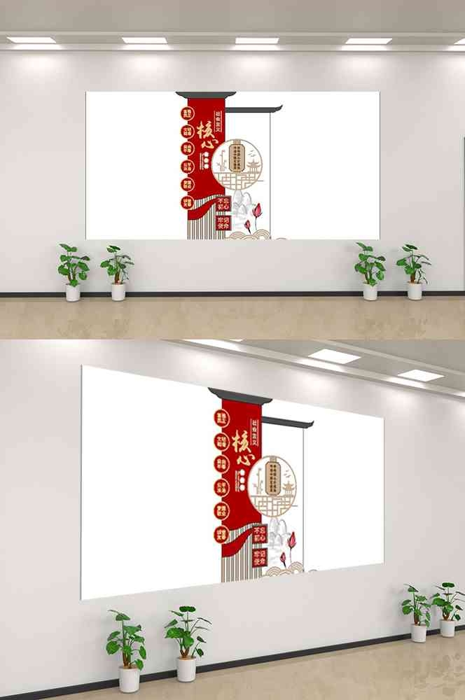 社会主义核心价值观文化墙走廊背景设计素材66