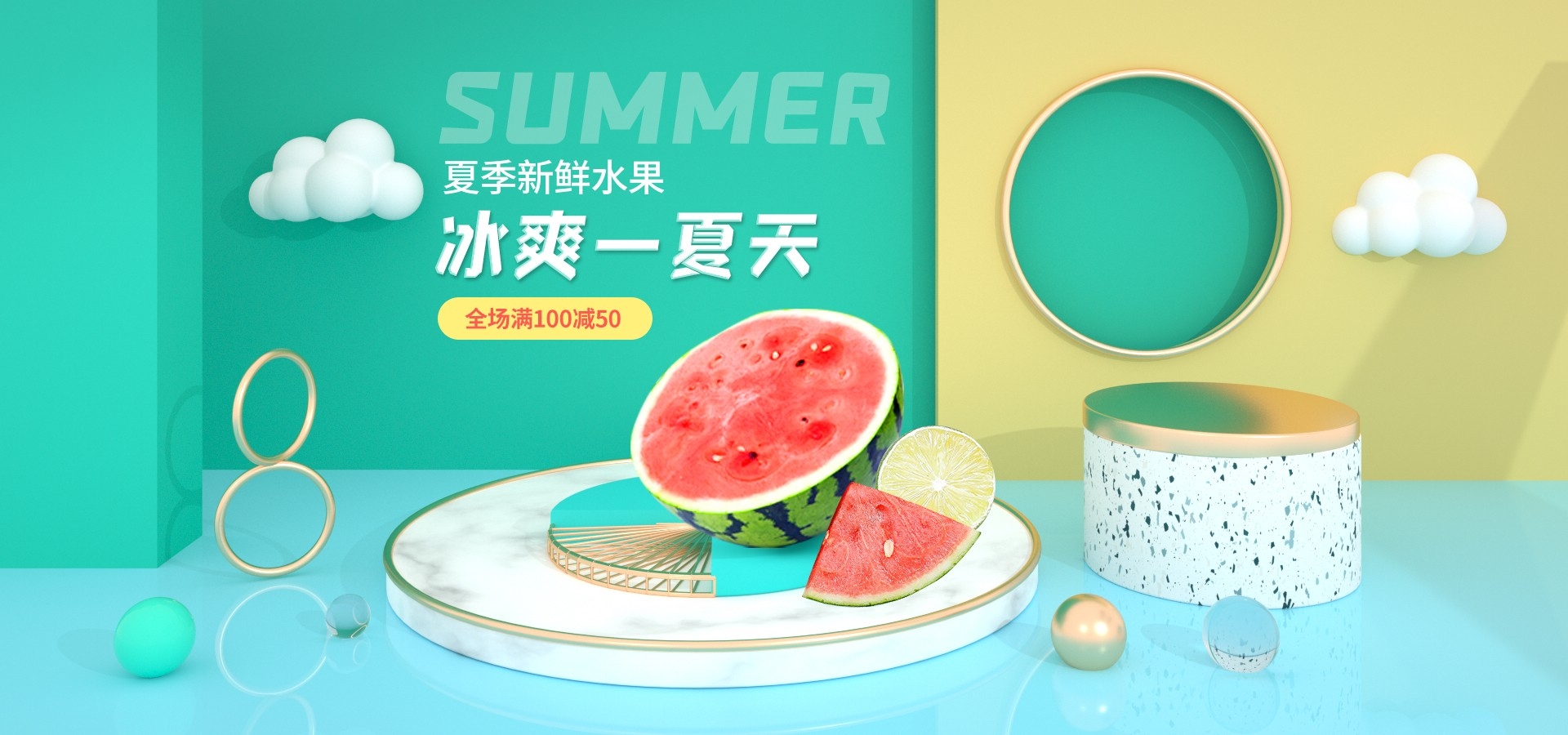 电商生鲜水果蔬菜海报banner灯箱素材背景28
