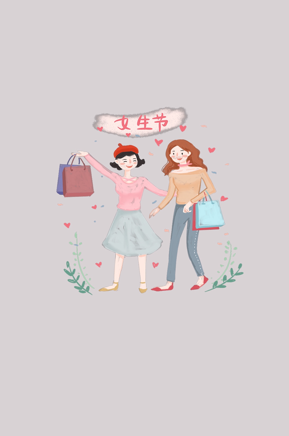 三八女王节女神节妇女节卡通人物主题插图透明背景免抠25
