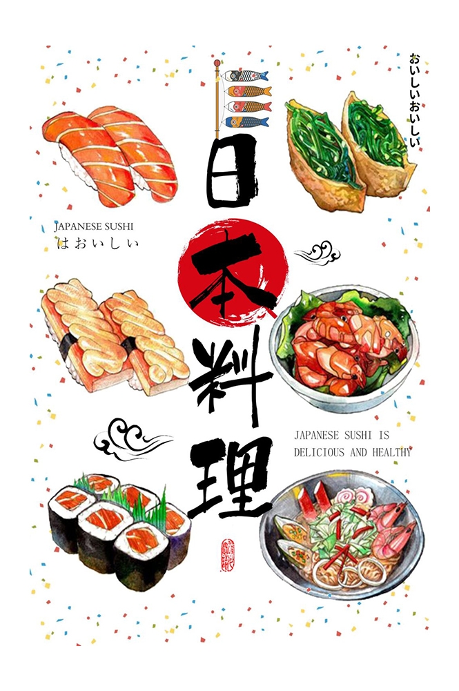 菜谱菜单海报素材 (42)