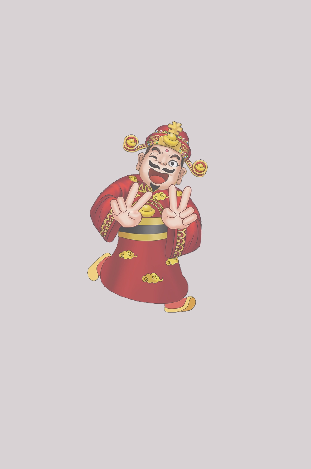 卡通财神插画表情免抠素材18