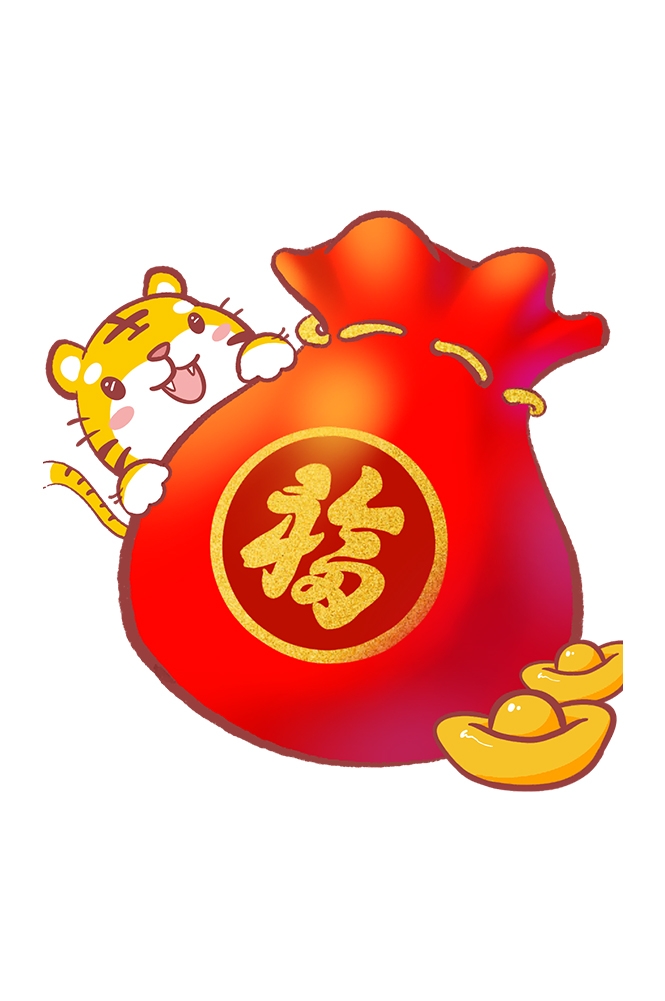 福袋钱袋插画图片装饰元素免抠素材4