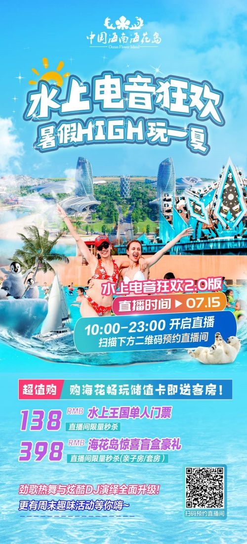 云南大理厦门鼓浪屿桂林北海青海景点旅游海报52