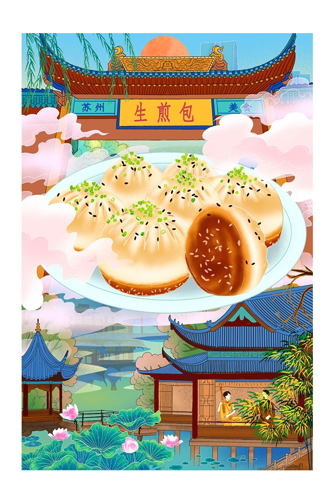手绘国潮国风美食四川麻辣烫火锅餐饮辣椒祥云插画