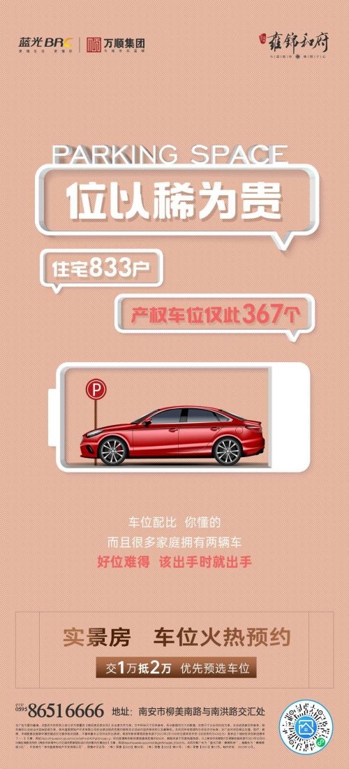 金融贷款车贷房贷信用贷装修贷经营贷理财证券基金海报7