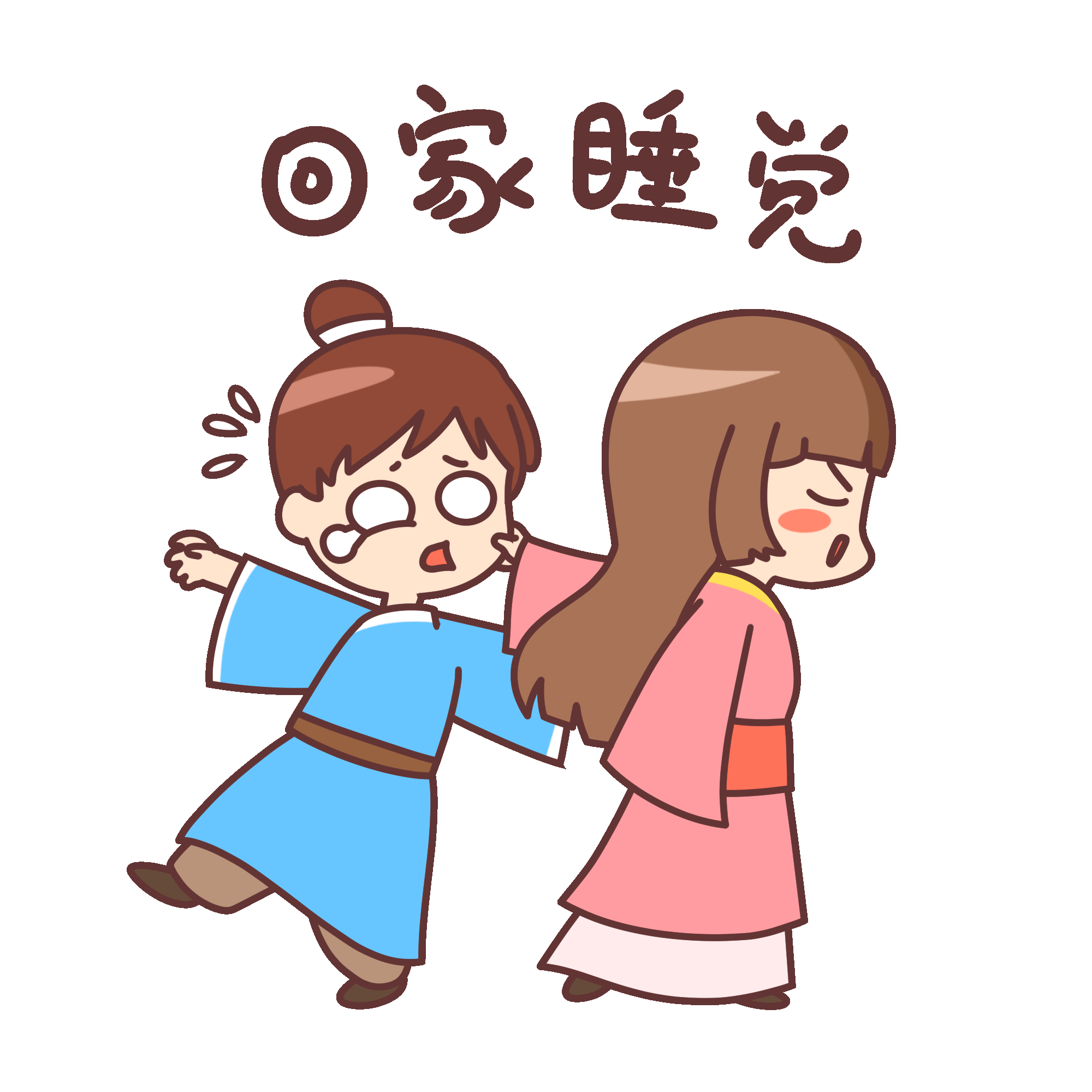 牛郎织女卡通图案七夕情人节装饰素材免抠透明背景24