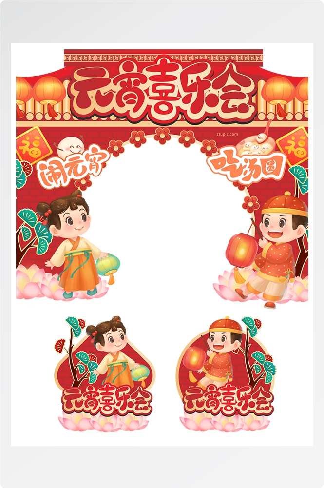 元宵节门头活动拱门布置元宵打卡点喜庆创意设计17