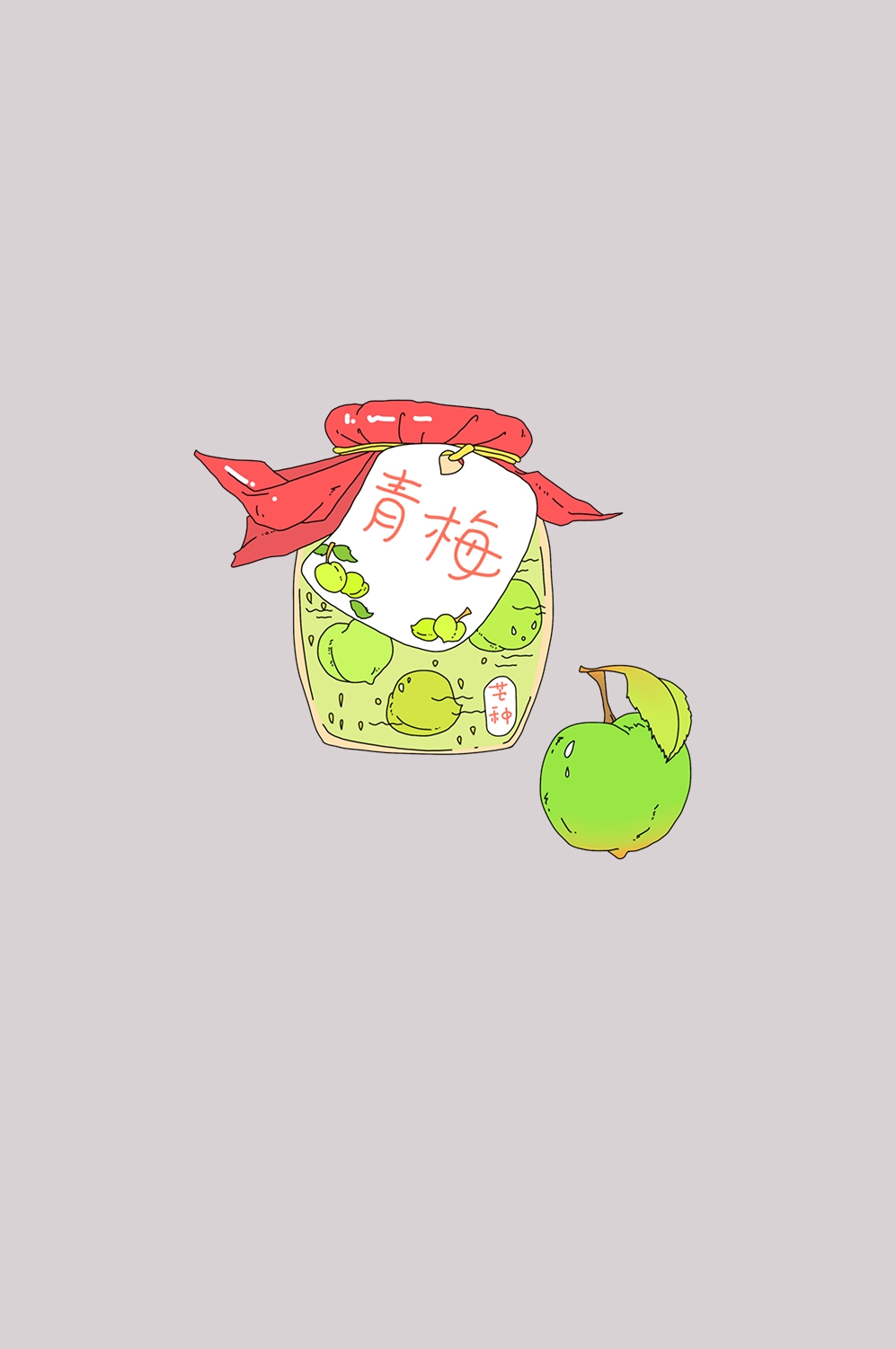 卡通手绘水果青梅图案素材图片装饰插画免抠14