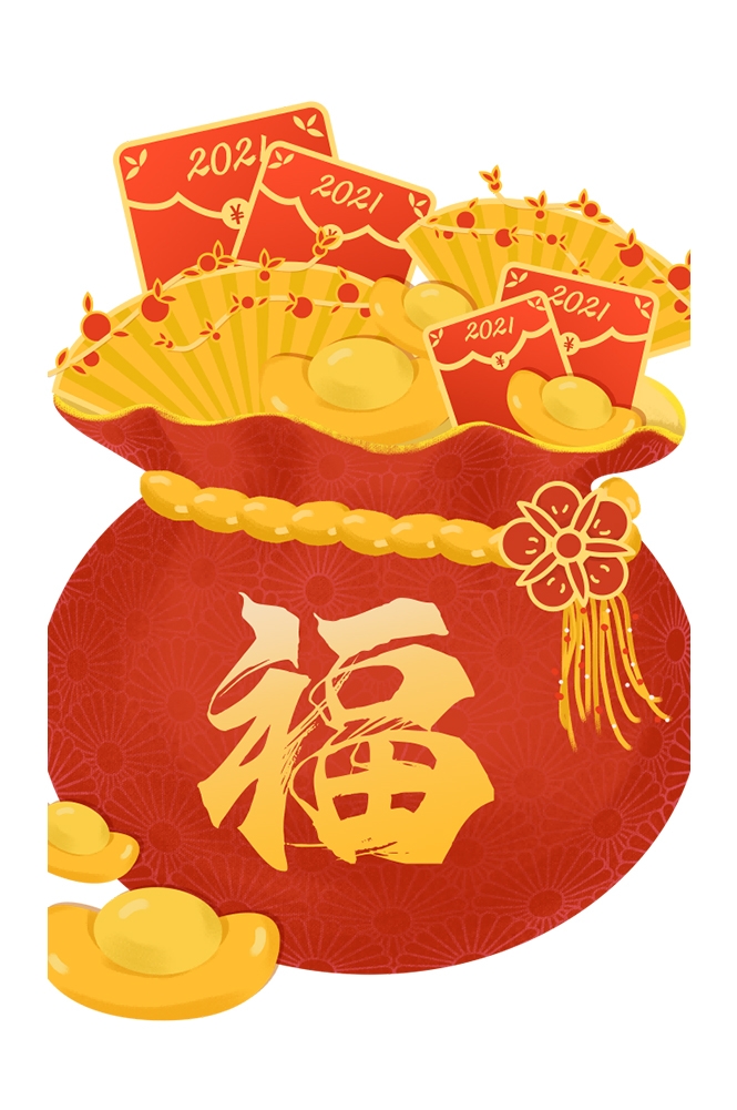 福袋钱袋插画图片装饰元素免抠素材58