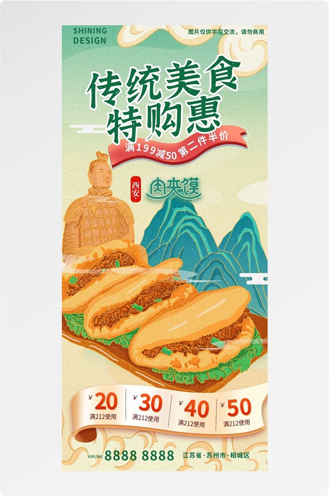 陕西西安大唐延安陕北黄河壶口瀑布兵马俑旅游海报45