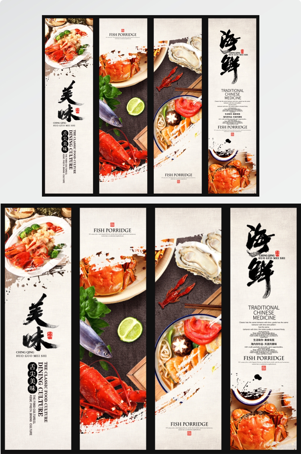 店铺挂画美食壁画四联墙纸餐厅饭店料理火锅烧烤装饰画PSD素材