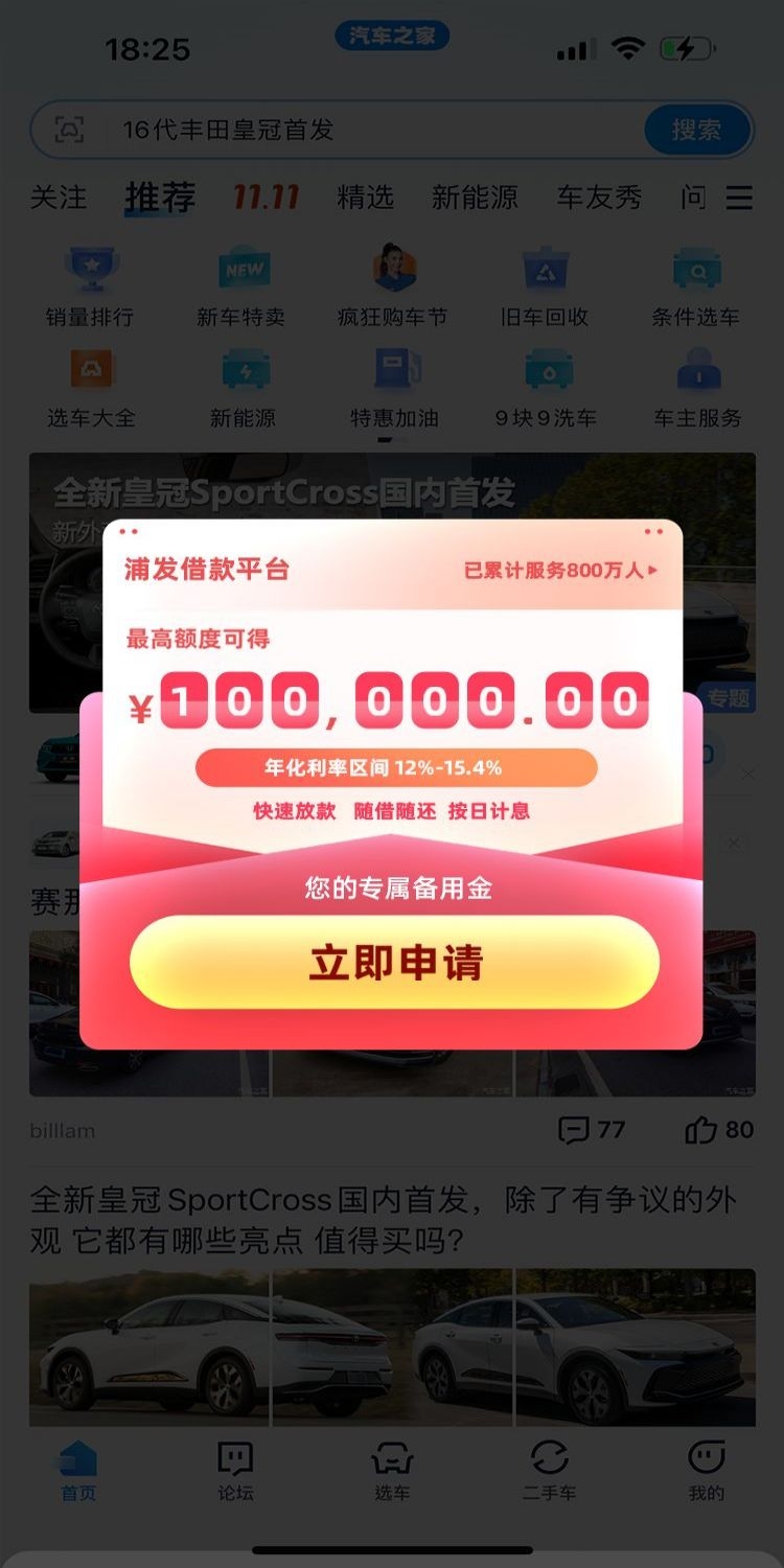 移动端app小程序电商红包优惠卷UI活动弹窗促销 (11)