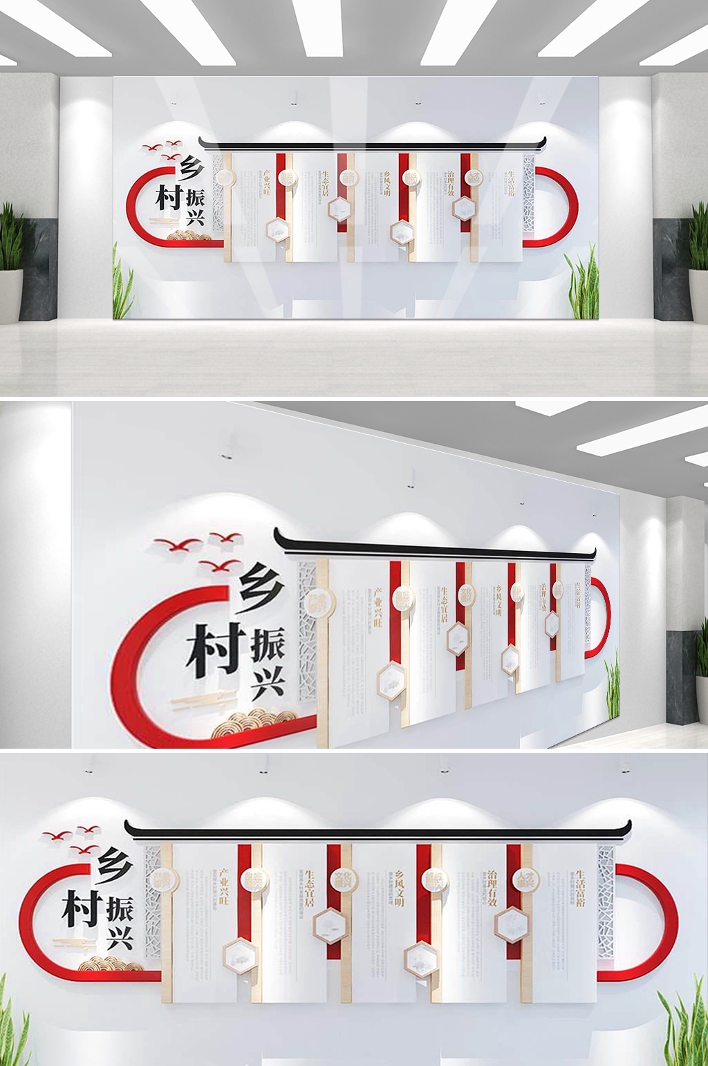 乡村振兴文化墙新农村精神文明建设形象背景宣传栏7