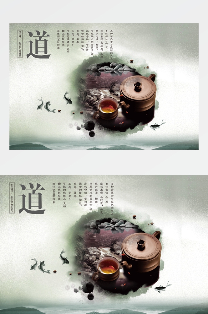 中国风古风禅茶茶道文化壁画背景墙墙绘 (21)