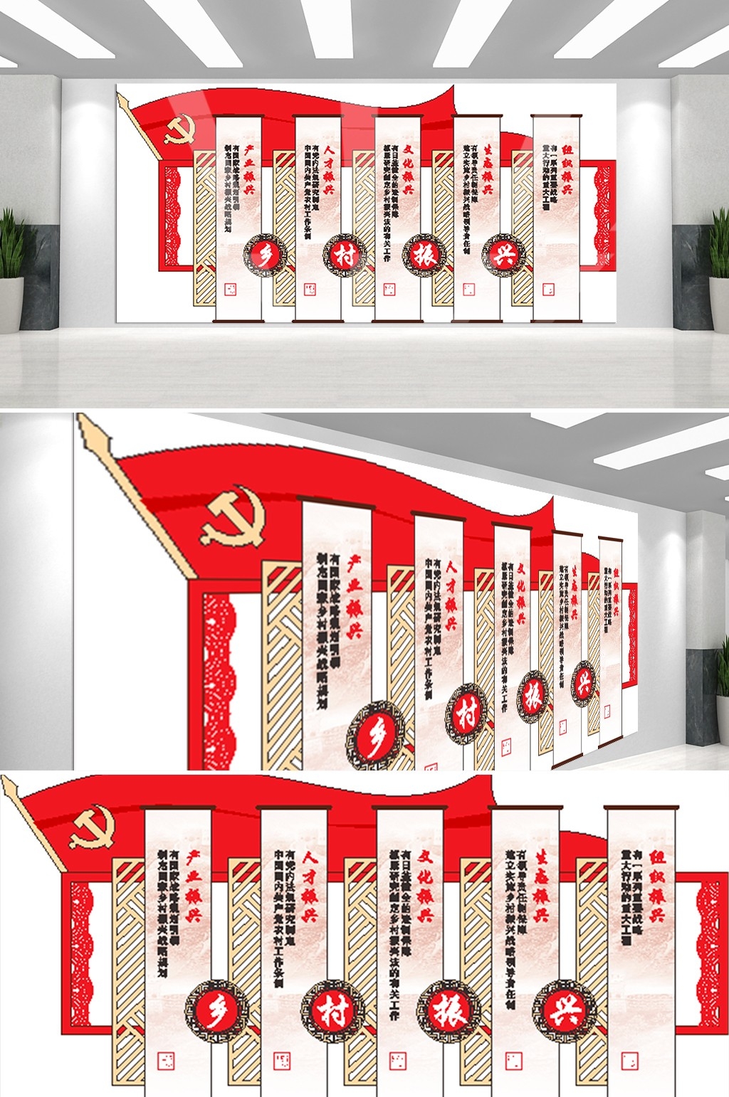 乡村振兴文化墙美丽乡村新农村精神文明建设素材29