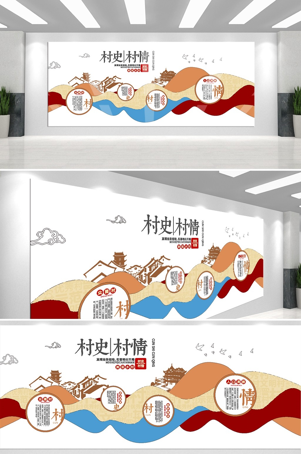 乡村振兴文化墙美丽乡村新农村精神文明建设素材40