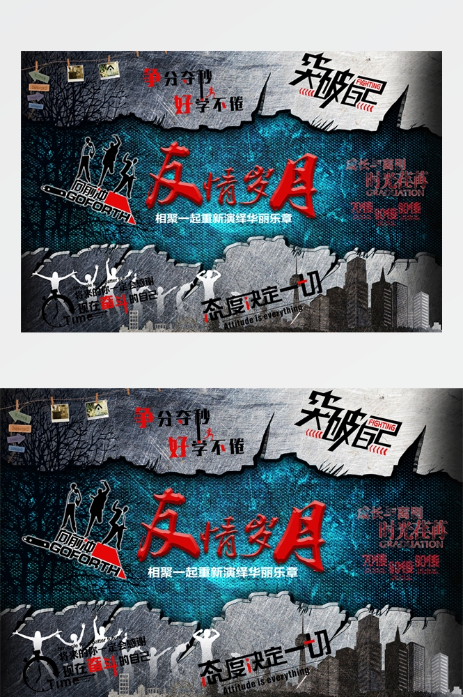饭店复古怀旧致青春80 90后情怀回忆背景墙壁画