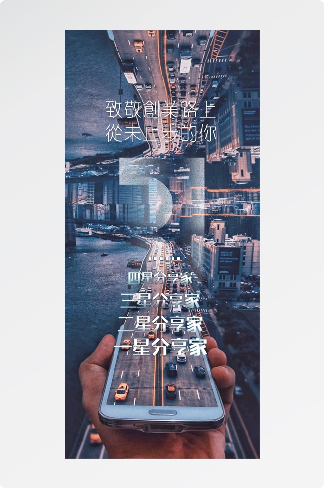 五一51劳动节光荣劳动者假期公司企业宣传推广海报 (73)