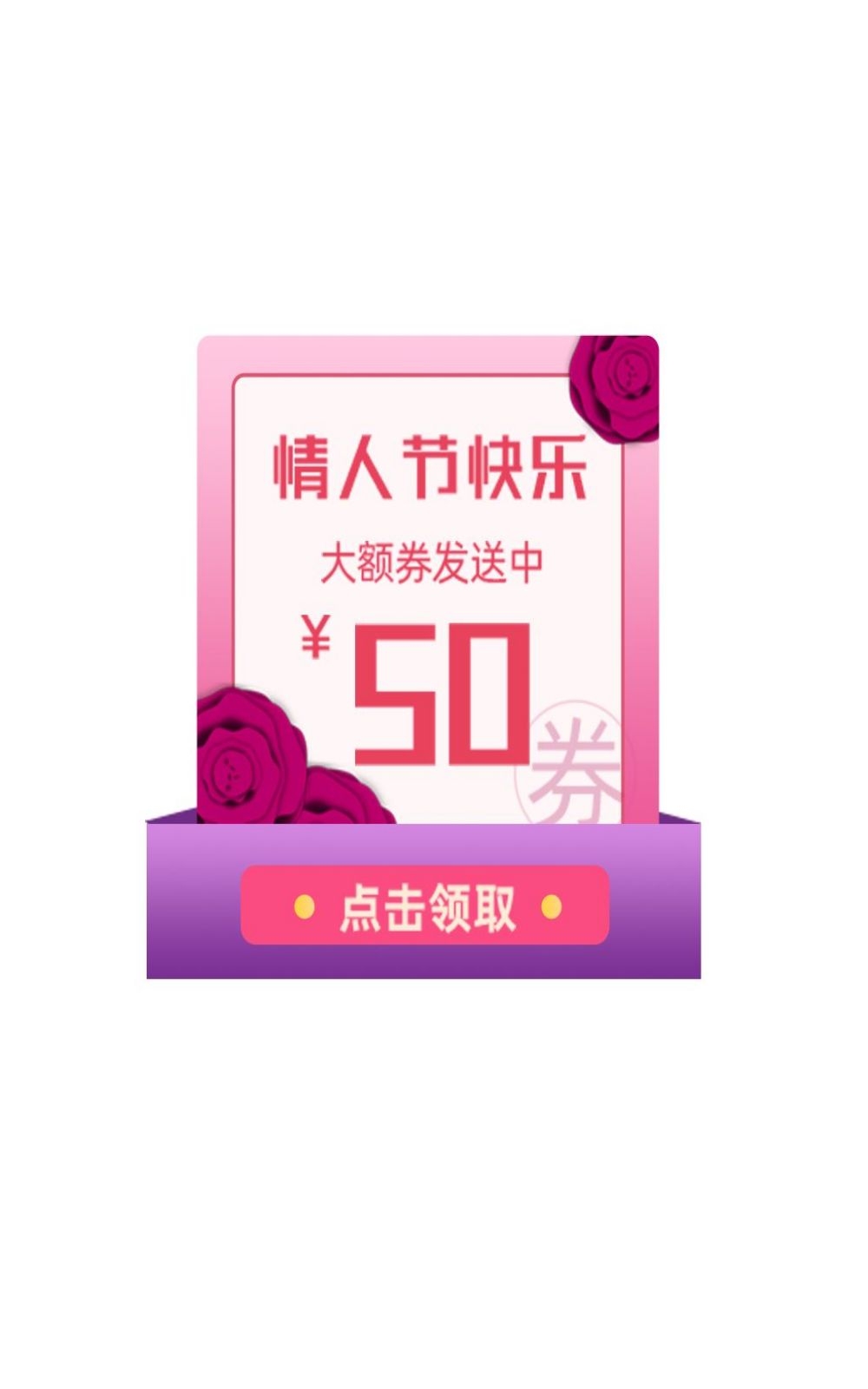 移动端app小程序红包优惠卷双十一预售UI活动弹窗 (68)