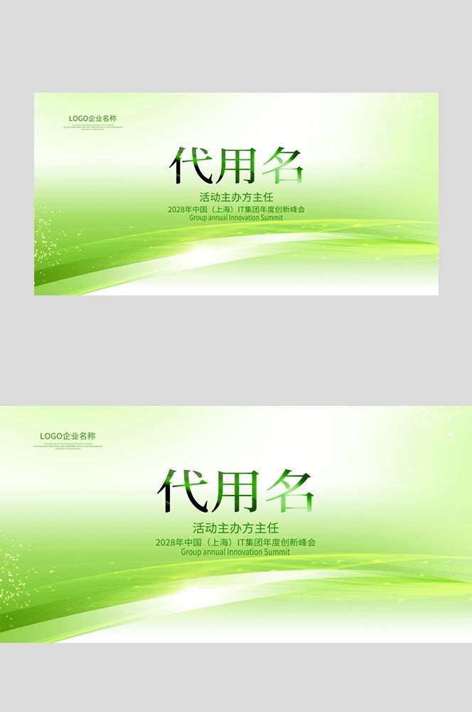 民事调解桌牌嘉宾桌牌台签 (4)