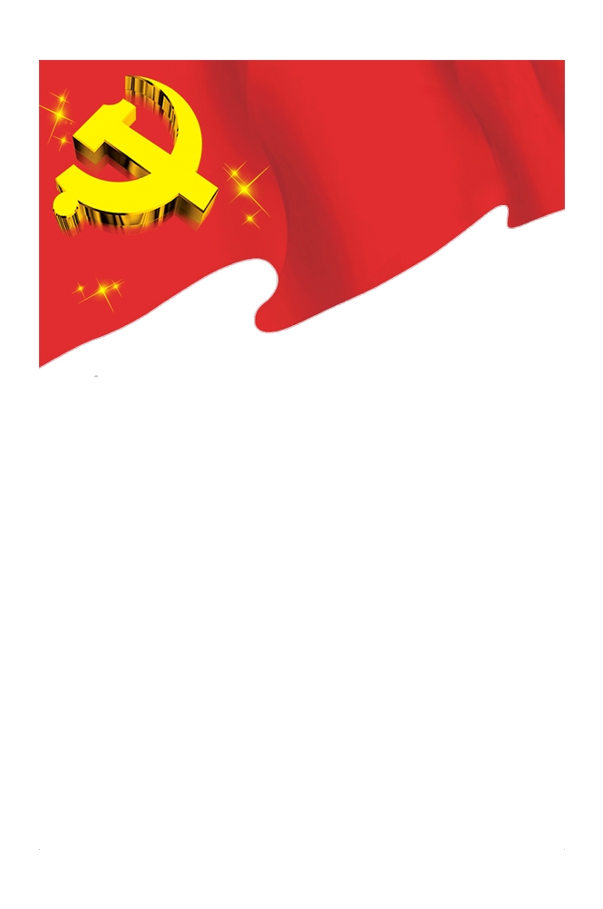 红色党建免抠素材png元素 (4)