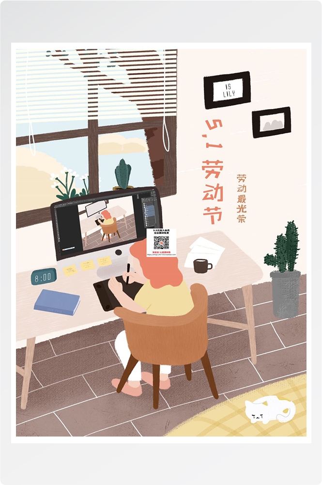 五一51劳动节促销致敬劳动者快乐海报宣传插画 (351)